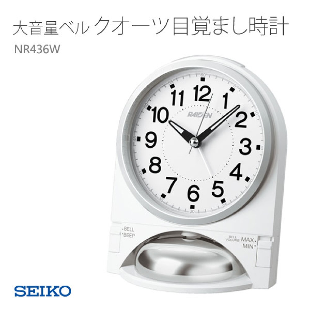 SEIKO NR436W | Sakurawatches.com