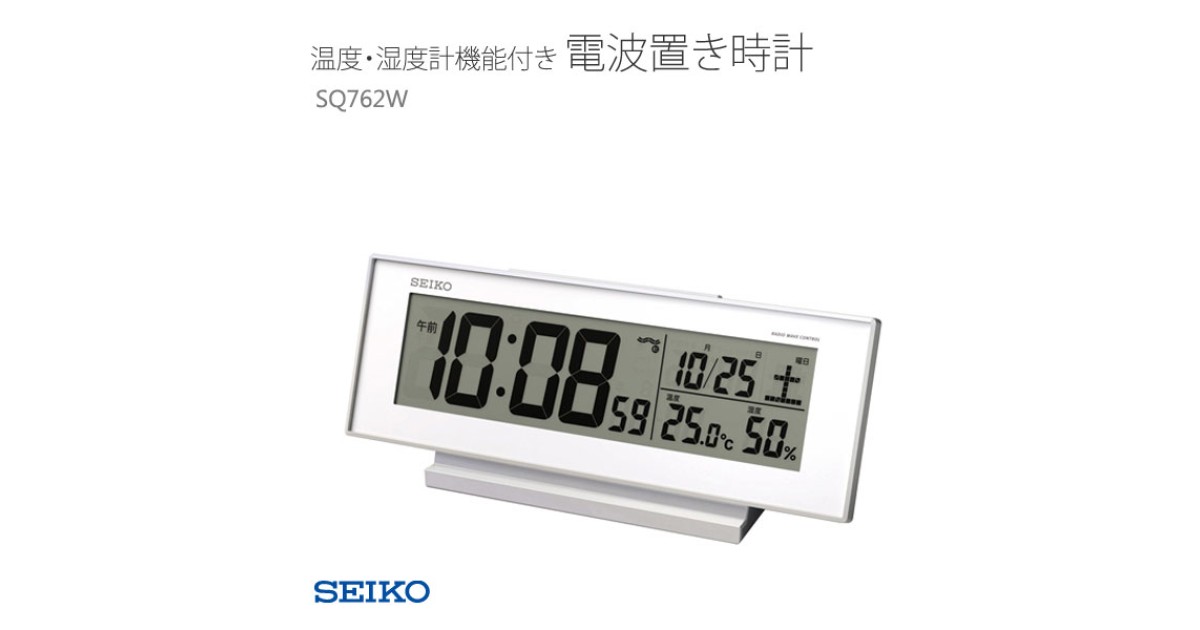 SEIKO SQ762W | Sakurawatches.com