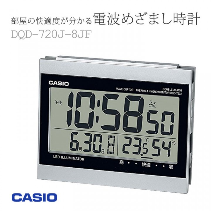 CASIO DQD-720J-8JF
