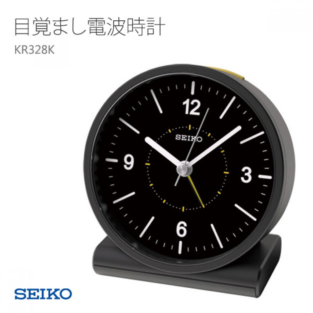 Official SEIKO CLOCK analog alarm clock black KR328K w/Tracking# F/S New Japan 