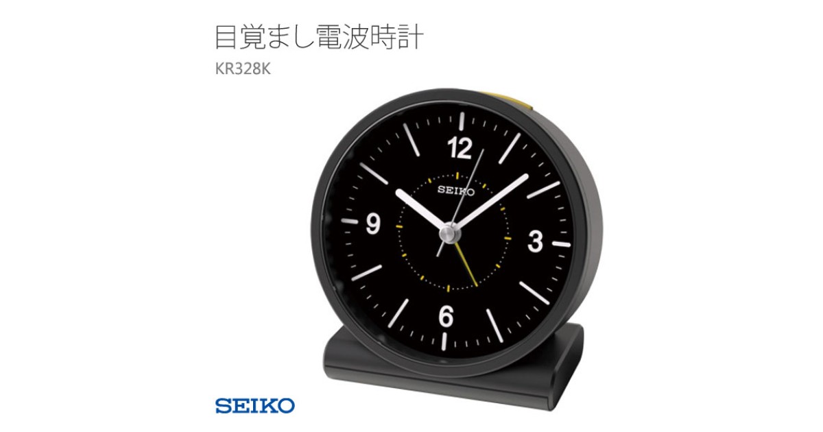 SEIKO KR328K | Sakurawatches.com