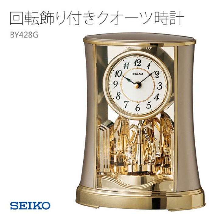 SEIKO BY428G