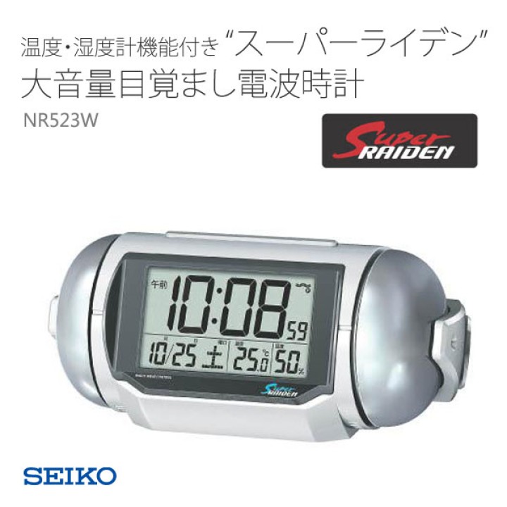 SEIKO IIS NR523W