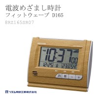 Citizen 8RZ165SR07