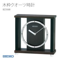 Seiko BZ356B