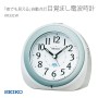 SEIKO KR331W