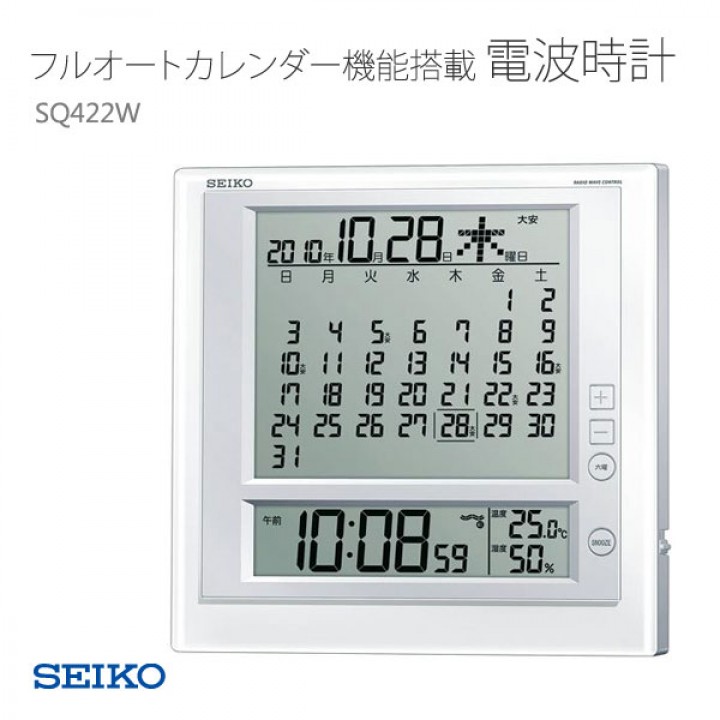 SEIKO SQ422W