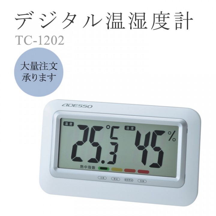 ADESSO TC-1202