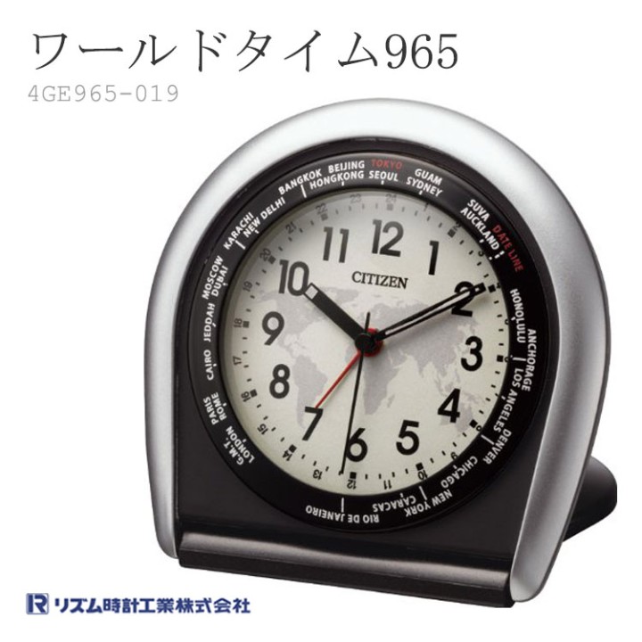 CITIZEN 4GE965-019