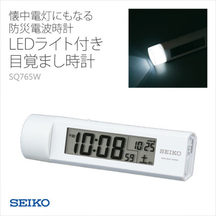 SEIKO SQ765W