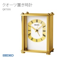 Seiko QK733G