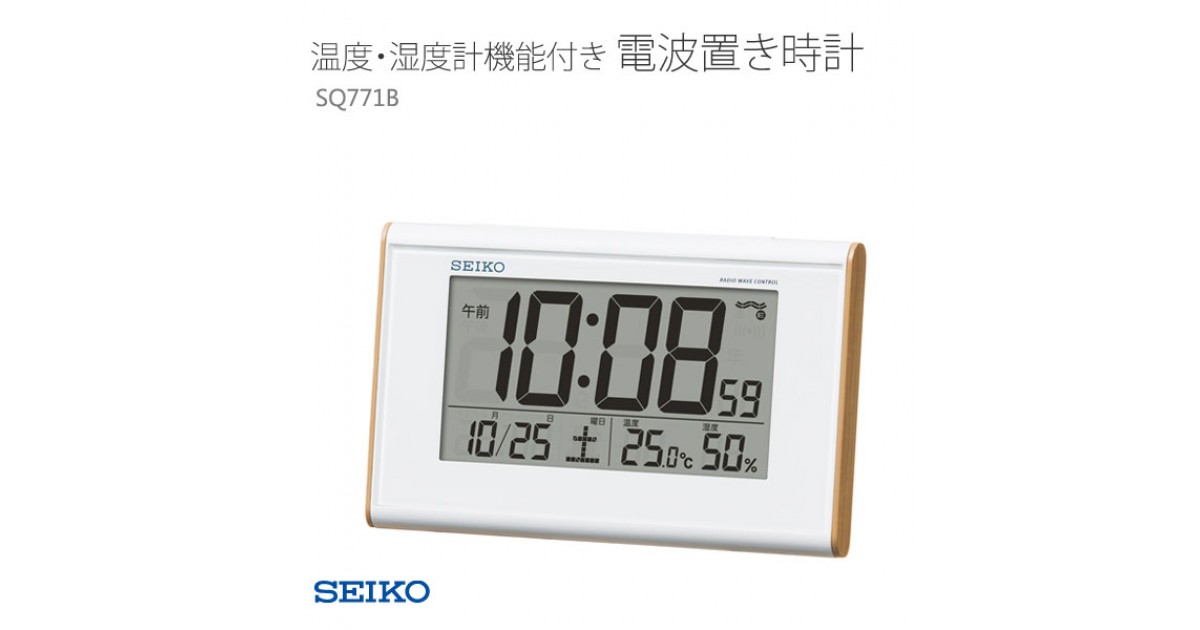 840円 【即発送可能】 SEIKO 置き時計