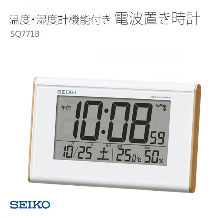 SEIKO SQ771B