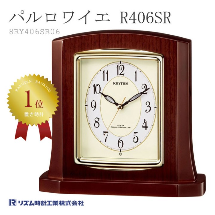 CITIZEN 8RY406SR06