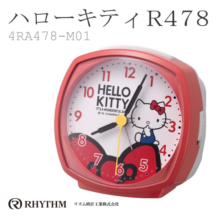 CITIZEN 4RA478-M01