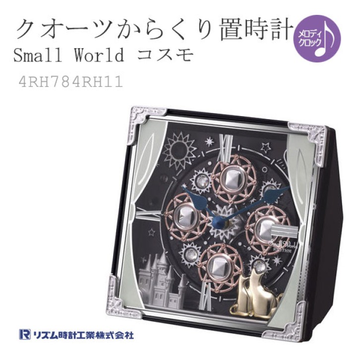 CITIZEN 4RH784RH11