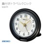 SEIKO QQ637K