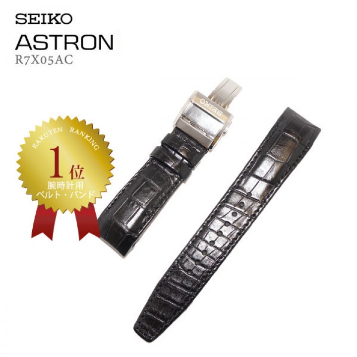 SEIKO BAND 8X 22MM 200MM R7X05AC