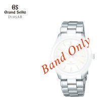 Grand Seiko BRACELET D105AB