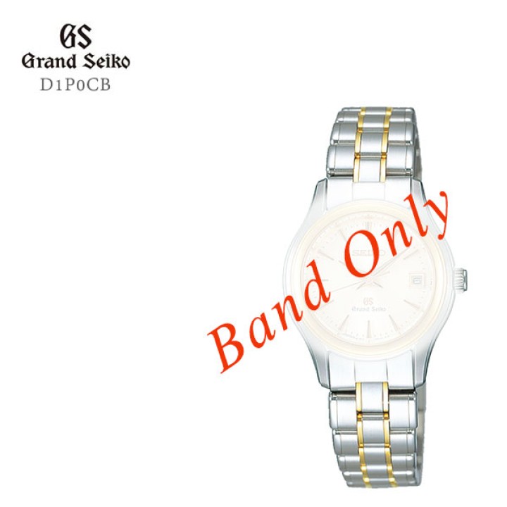 GRAND SEIKO BRACELET D1P0CB