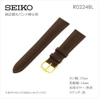 Seiko BAND 17MM R0224BL
