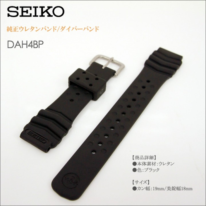 SEIKO BAND 19MM DAH4BP