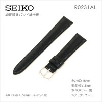 Seiko BAND 18MM R0231AL