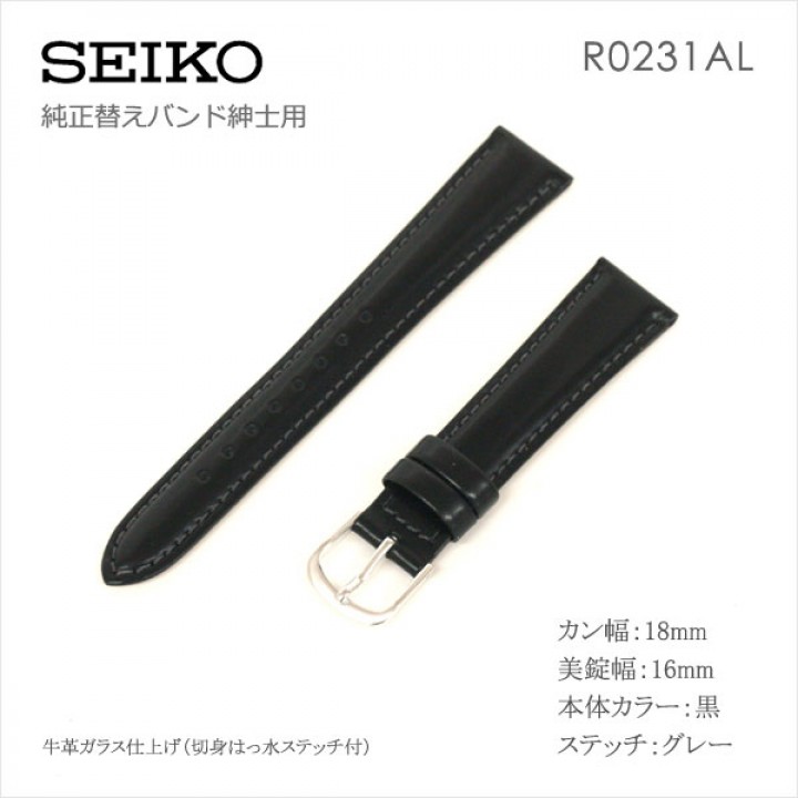 SEIKO BAND 18MM R0231AL
