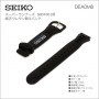 SEIKO BAND 17MM SBDF001 DEA0MB
