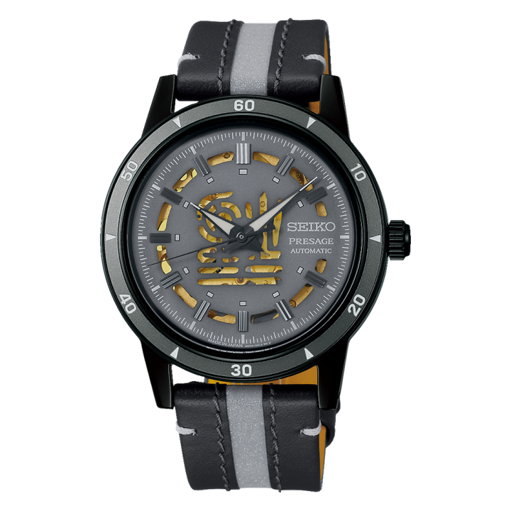 Seiko Presage Style 60's Limited Edition SARY259