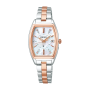 Seiko Lukia 2024 SAKURA Blooming Limited Edition SSVW226