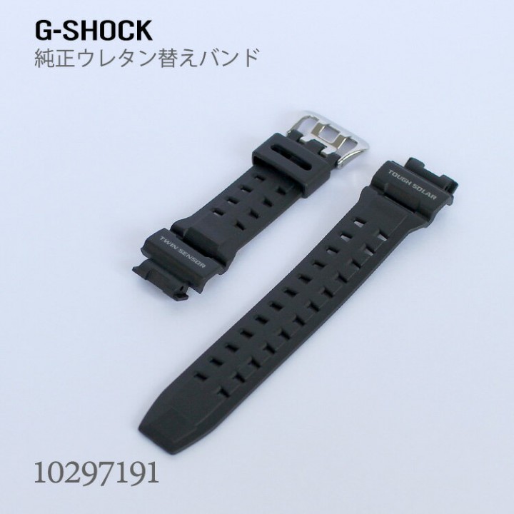 CASIO G-SHOCK BAND 10297191
