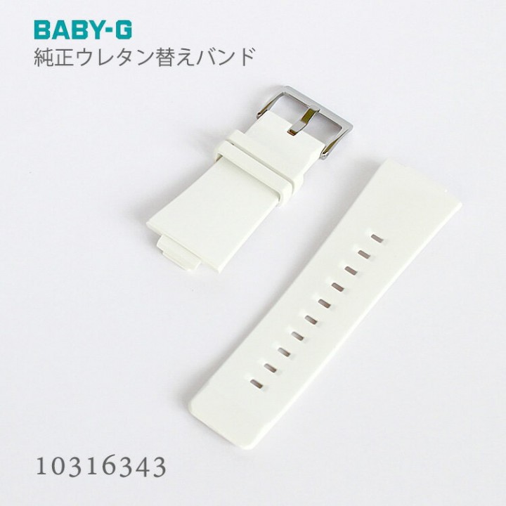 CASIO BABY-G BAND 10316343