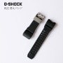 CASIO G-SHOCK BAND  10562886