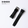 CASIO G-SHOCK BAND 10299448