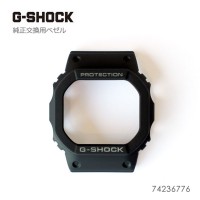 Casio G-SHOCK CASE PART 74236776