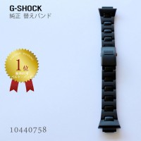 Casio G-SHOCK BRACELET 10440758