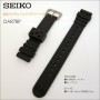 SEIKO 18MM BAND DAR7BP