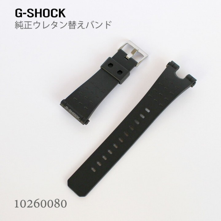 CASIO G-SHOCK BAND 10260080