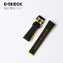 CASIO G-SHOCK BAND 10589369