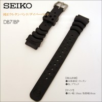 Seiko 18MM BAND DB71BP