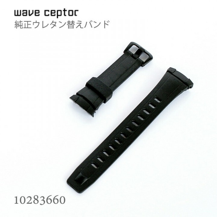 CASIO WAVE CEPTOR BAND 10283660