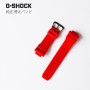 CASIO G-SHOCK BAND 10292803