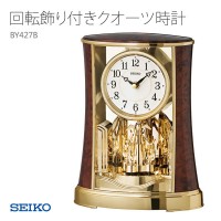 Seiko BY427B