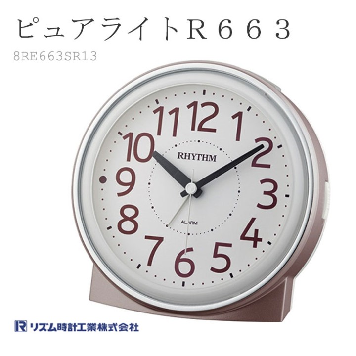 R663 8RE663SR13 | Sakurawatches.com