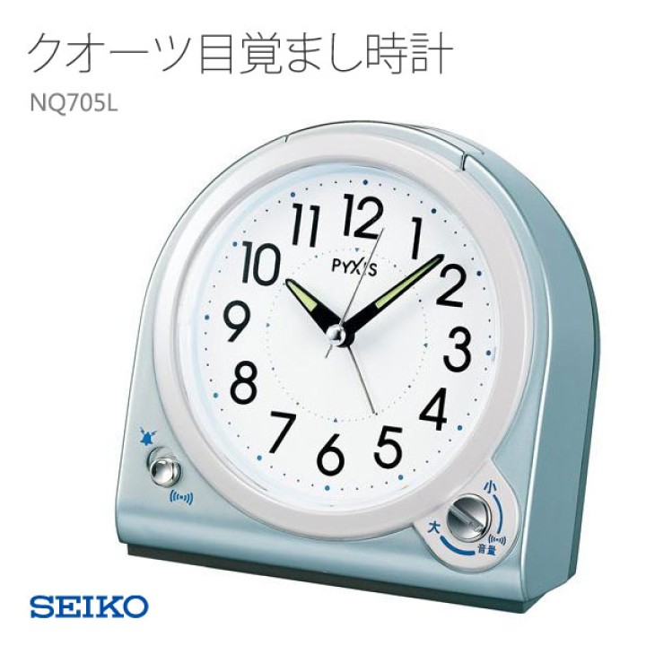 Seiko PIXIS NQ705L