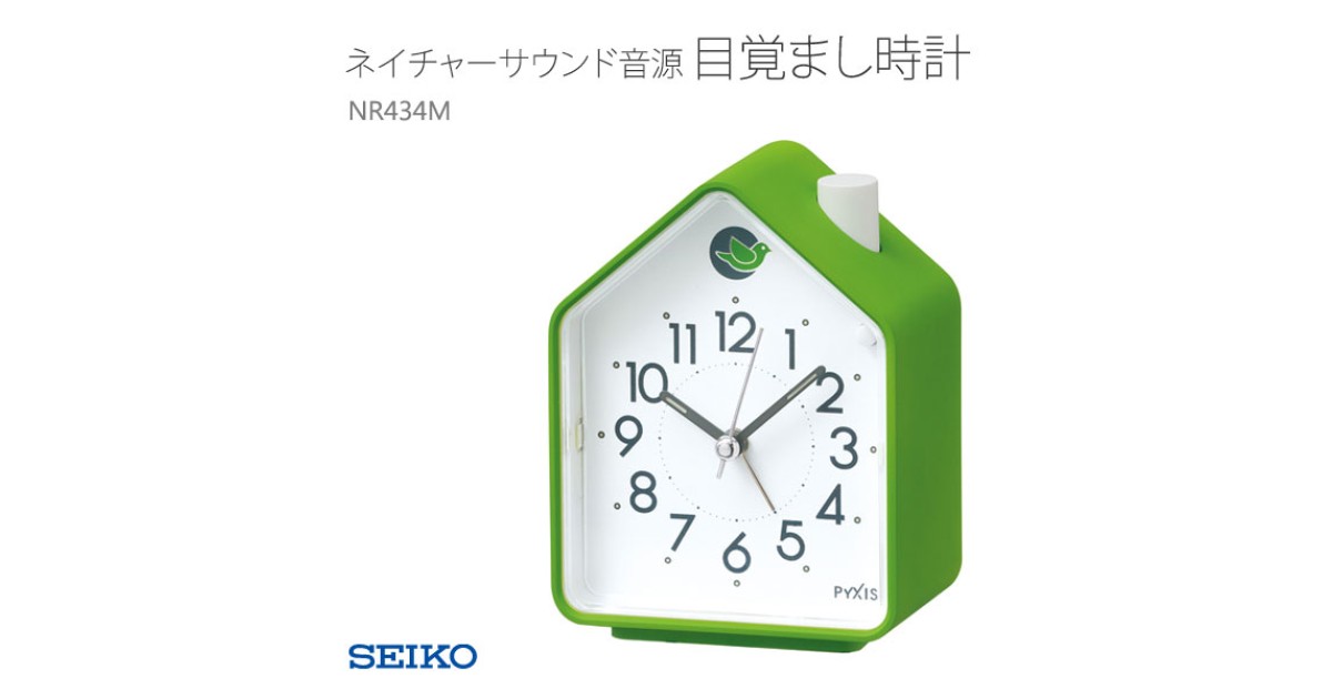 489189906-10009337-seiko-pixis