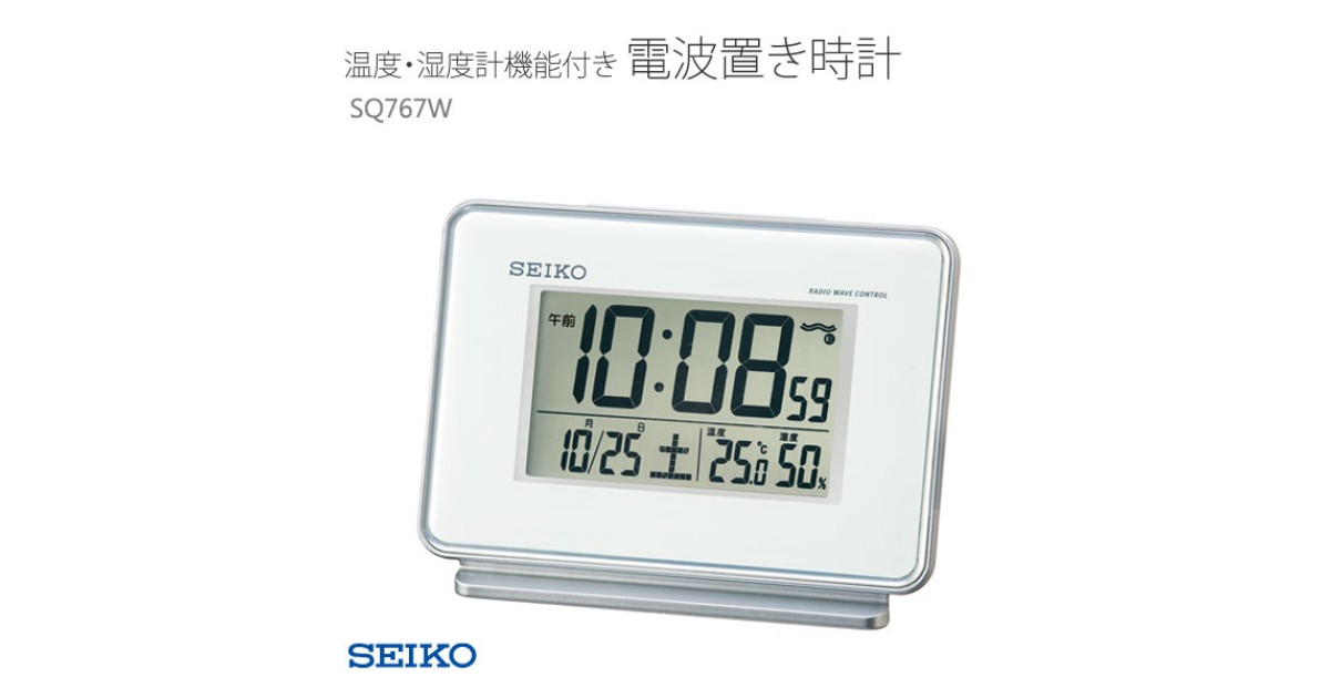 SEIKO SQ767W | Sakurawatches.com