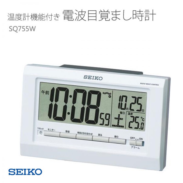 Seiko SQ755W