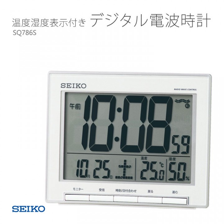 SEIKO SQ786S